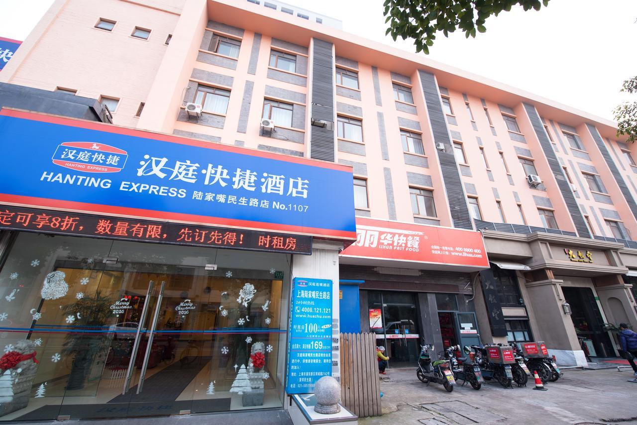 Hanting Express Shanghai Lujiazui Minsheng Road ภายนอก รูปภาพ