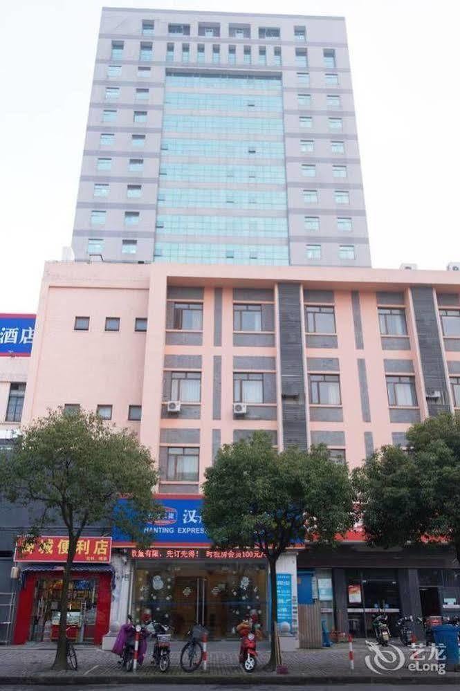 Hanting Express Shanghai Lujiazui Minsheng Road ภายนอก รูปภาพ